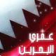 صورة رمزية احلى ديره